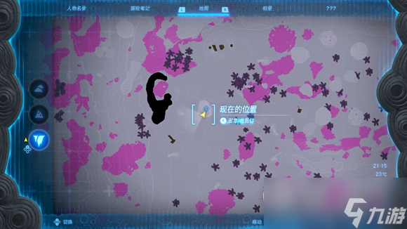 《塞尔达传说王国之泪》给地底人拍照任务完成攻略