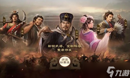 三国志战棋版官方礼包码分享(全套福利兑换码最新)