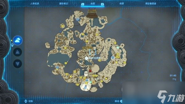 塞尔达传说王国之泪初始空岛全呀哈哈与宝箱位置攻略