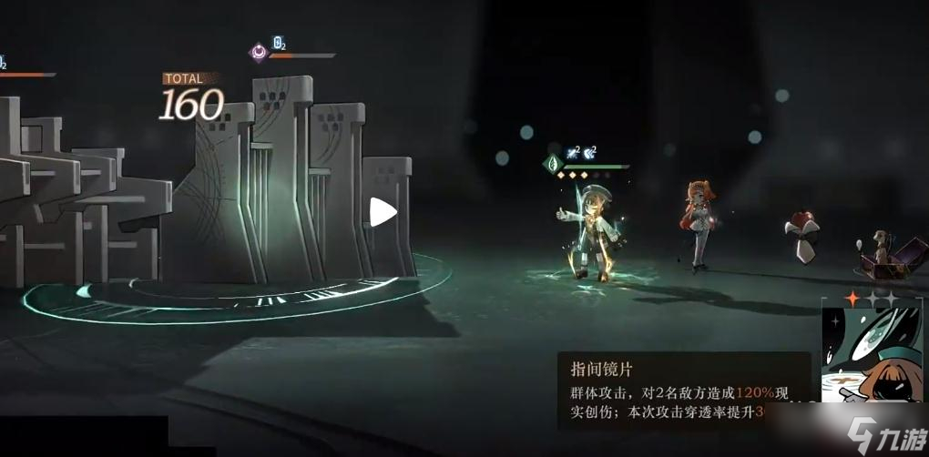 《重返未来1999》角色开大招方法攻略