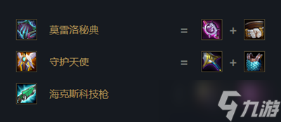云顶之弈s5.5稻草人玩法介绍