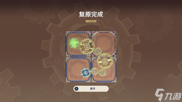 原神3.7决斗召唤之巅第三阶段活动怎么过？决斗召唤之巅第三阶段通关攻略