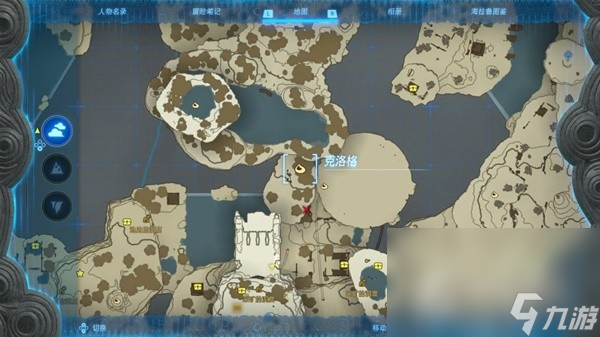 《塞尔达传说王国之泪》初始空岛全呀哈哈与宝箱位置