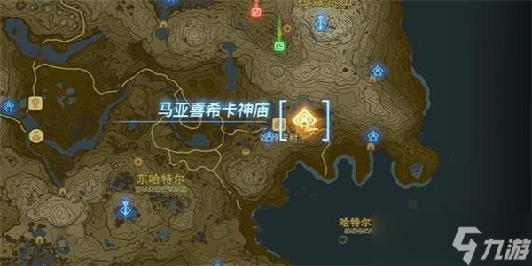 《塞尔达传说王国之泪》马亚喜希卡神庙攻略 马亚喜希卡神庙图文通关流程