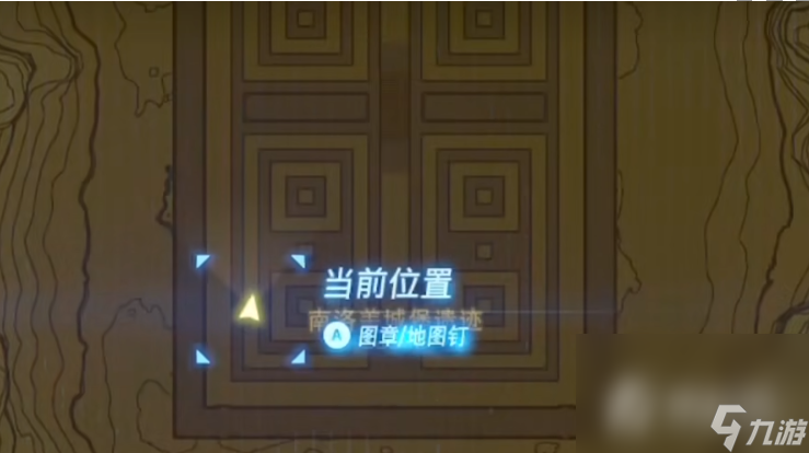 《塞尔达传说王国之泪》南洛美岛宝箱位置介绍