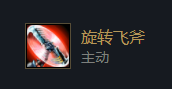 云顶之弈s5.5德莱文玩法介绍