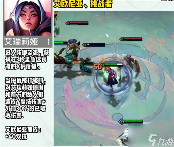 云顶之弈s9赛季一费卡介绍