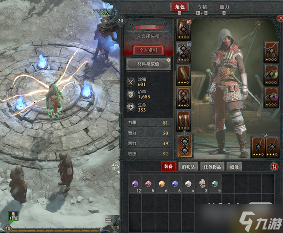 《暗黑破坏神4》近战游侠旋转暴击流搭配玩法攻略