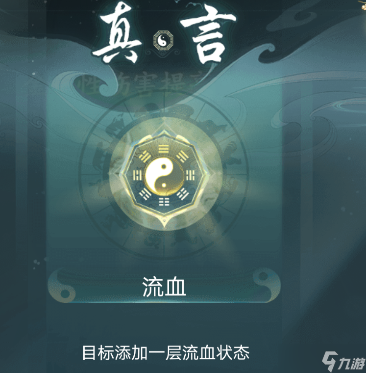 《仙島大亂斗》【鯊魚(yú)】新區(qū)神通選擇和靈根加點(diǎn)
