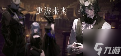 重返未来1999新手开局怎么玩 重返未来1999萌新攻略