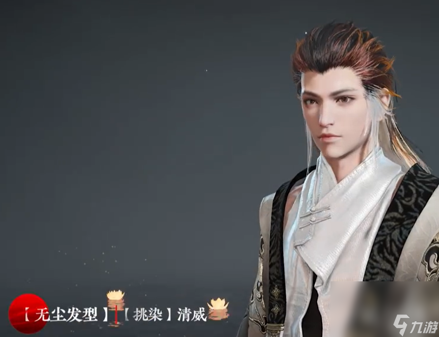 永劫无间无常宝箱奖励图鉴大全详情