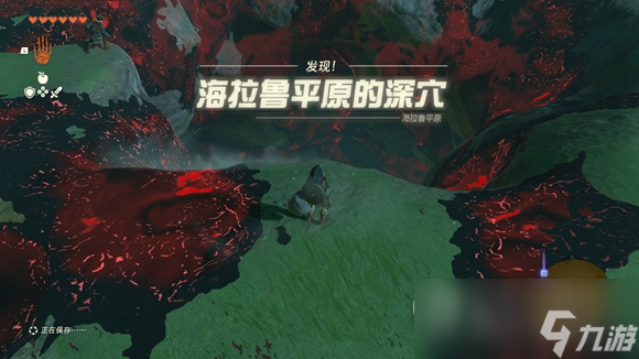 《塞尔达传说王国之泪》给地底人拍照任务完成攻略