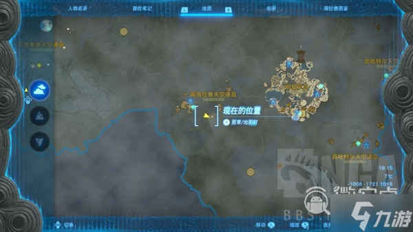 塞尔达传说王国之泪远昔骨舌鱼在哪获取