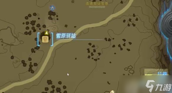 王国之泪装点雪原驿站的画作迷你挑战攻略