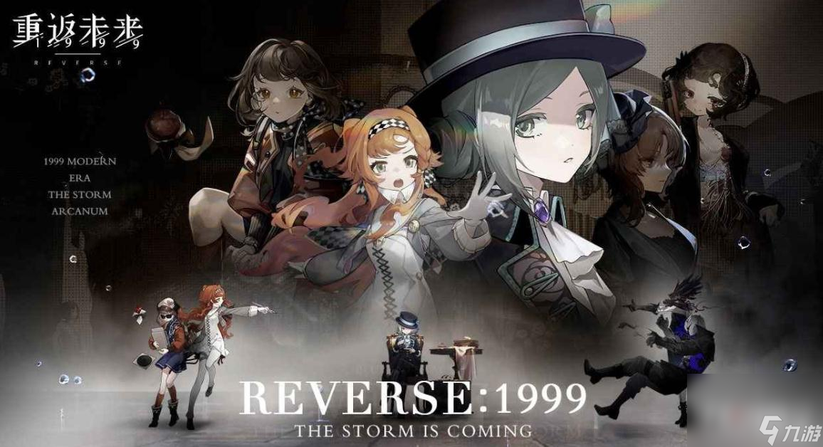 《重返未来1999》红弩箭操作技巧介绍