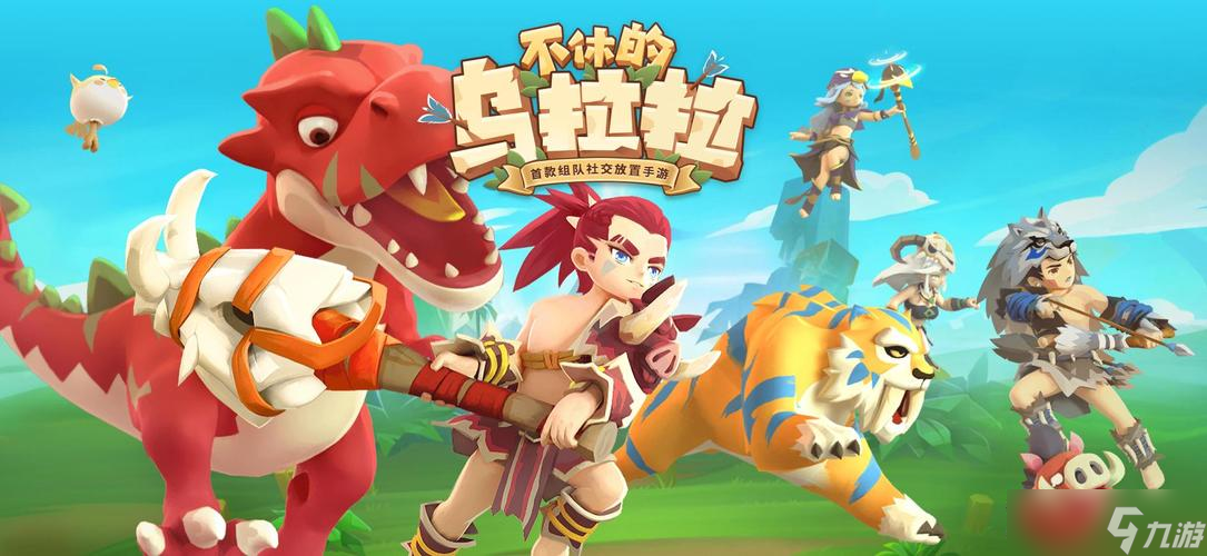 不休的乌拉拉新赛季水果大亨怎么玩