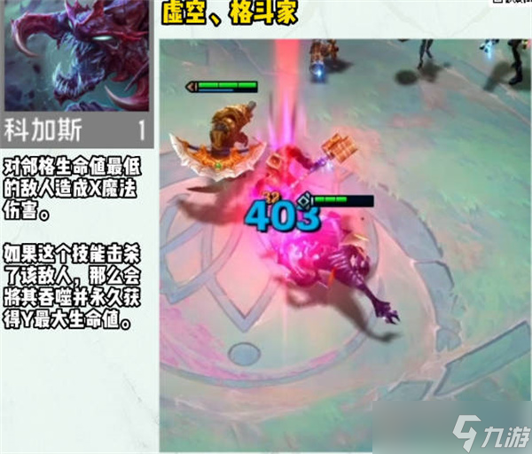 云顶之弈手游S9赛季一费卡有哪些-S9赛季一费卡介绍