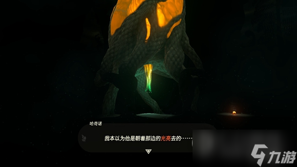 《塞尔达传说王国之泪》给地底人拍照任务完成攻略