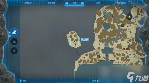 塞尔达传说王国之泪初始空岛全呀哈哈与宝箱位置攻略
