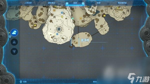 《塞尔达传说王国之泪》初始空岛全呀哈哈与宝箱位置