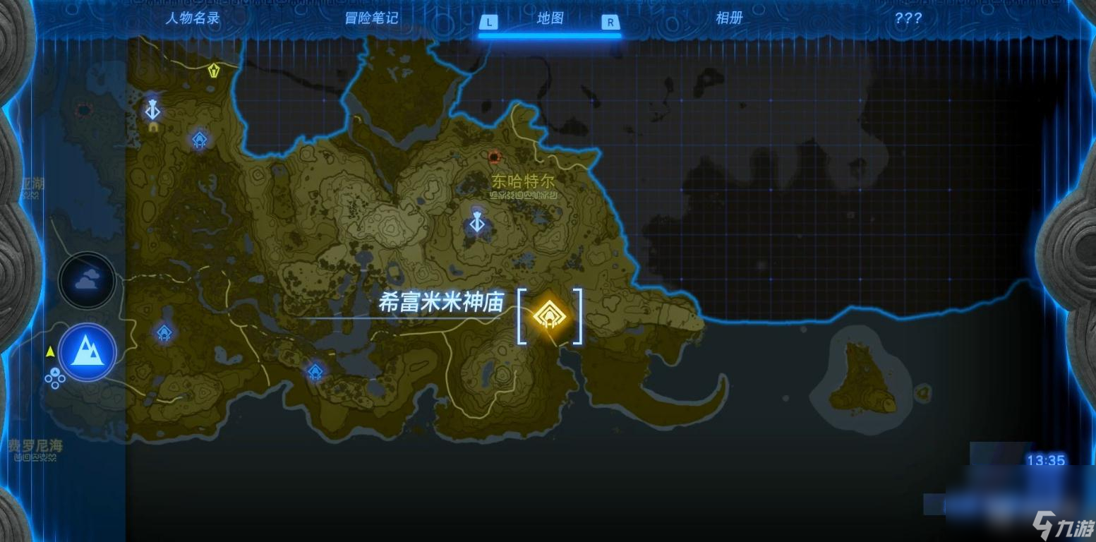 《塞尔达传说：王国之泪》孑然一身之战水流神庙挑战方法