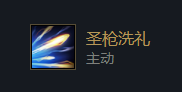 云顶之弈s5.5卢锡安玩法介绍
