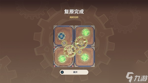 原神3.7决斗召唤之巅第三阶段活动怎么过？决斗召唤之巅第三阶段通关攻略
