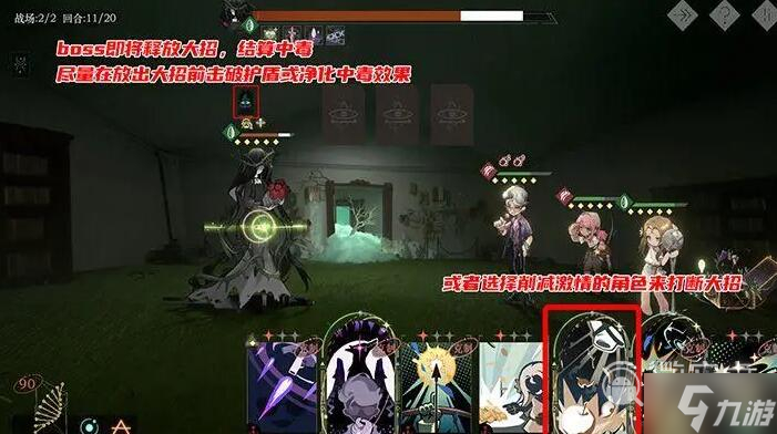重返未来1999深林之形通关介绍