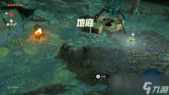 《塞尔达传说王国之泪》给地底人拍照任务完成攻略