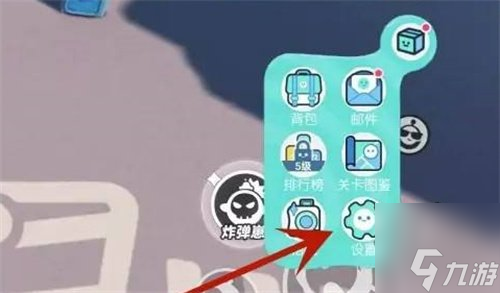 蛋仔派對(duì)畫質(zhì)怎么調(diào) 蛋仔派對(duì)畫質(zhì)調(diào)整教程
