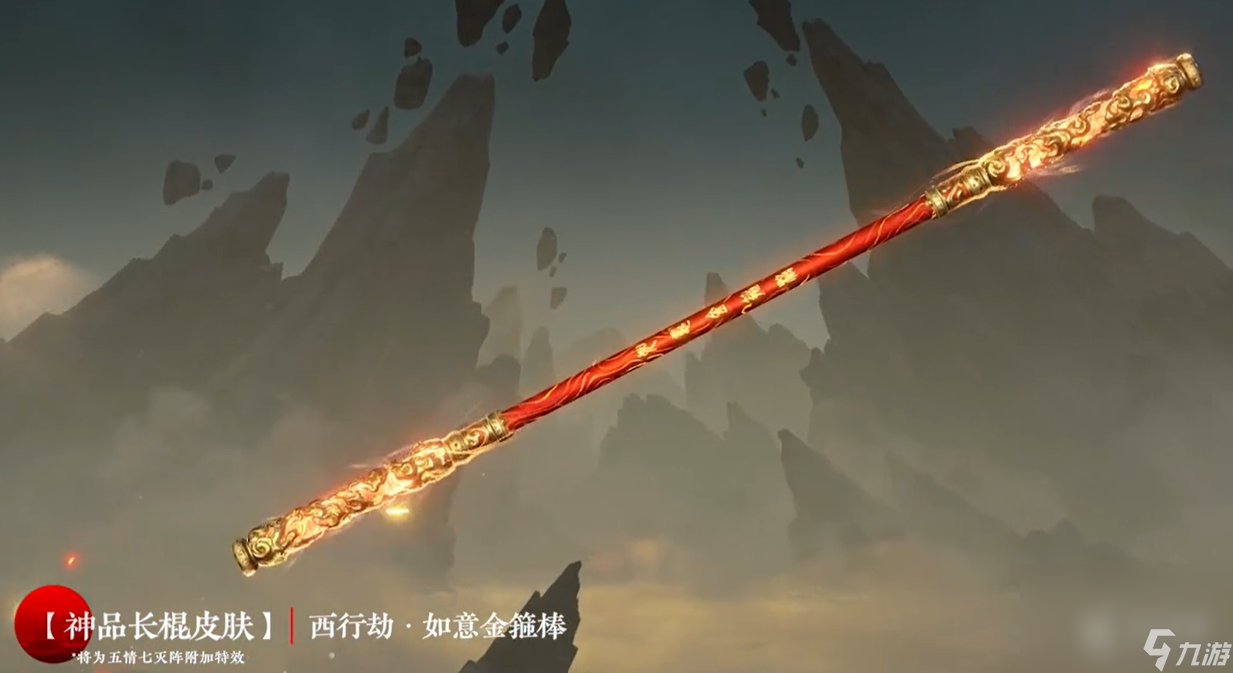 永劫无间无常宝箱奖励图鉴大全详情