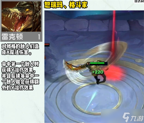 云顶之弈手游S9赛季一费卡有哪些-S9赛季一费卡介绍