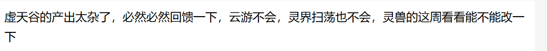 《仙島大亂斗》仙島避坑省錢攻略二（更詳細，跟緊新版本）――易小荷、匯泉島