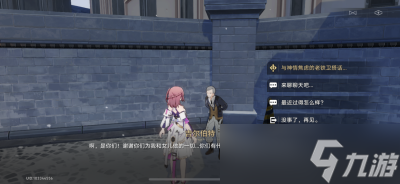 《崩坏星穹铁道》百无聊赖任务流程分享