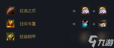 云顶之弈s5.5翠神玩法介绍