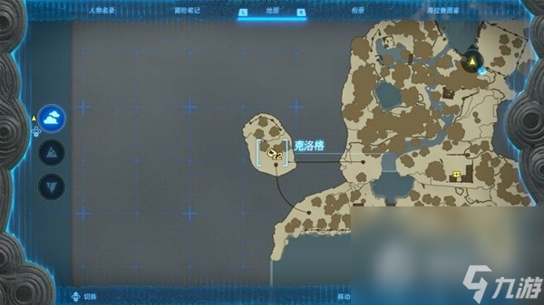 《塞尔达传说王国之泪》初始空岛全呀哈哈与宝箱位置