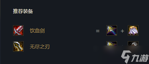 云顶之弈s5.5德莱文玩法介绍