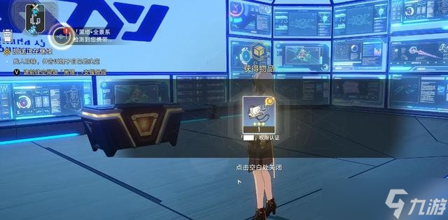 崩坏星穹铁道基座舱段右边舱门怎么开-崩坏星穹铁道三重权限位置一览