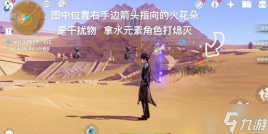 《原神》究古考察第三关宝藏在哪？究古考察之三宝藏位置分享