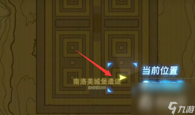 《塞尔达传说王国之泪》南洛美岛宝箱位置介绍