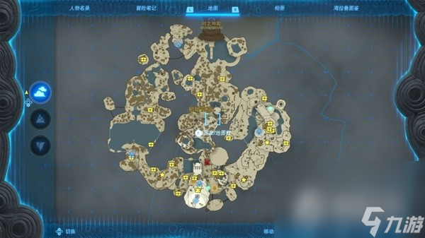 《塞尔达传说王国之泪》初始空岛全呀哈哈与宝箱位置
