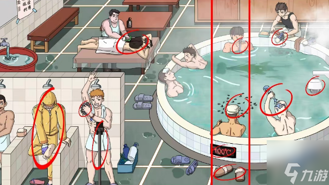 进击的汉字男生澡堂玩法 男生澡堂找出12个不和谐攻略