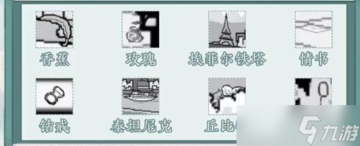 文字腦洞天臺(tái)對(duì)決怎么過？