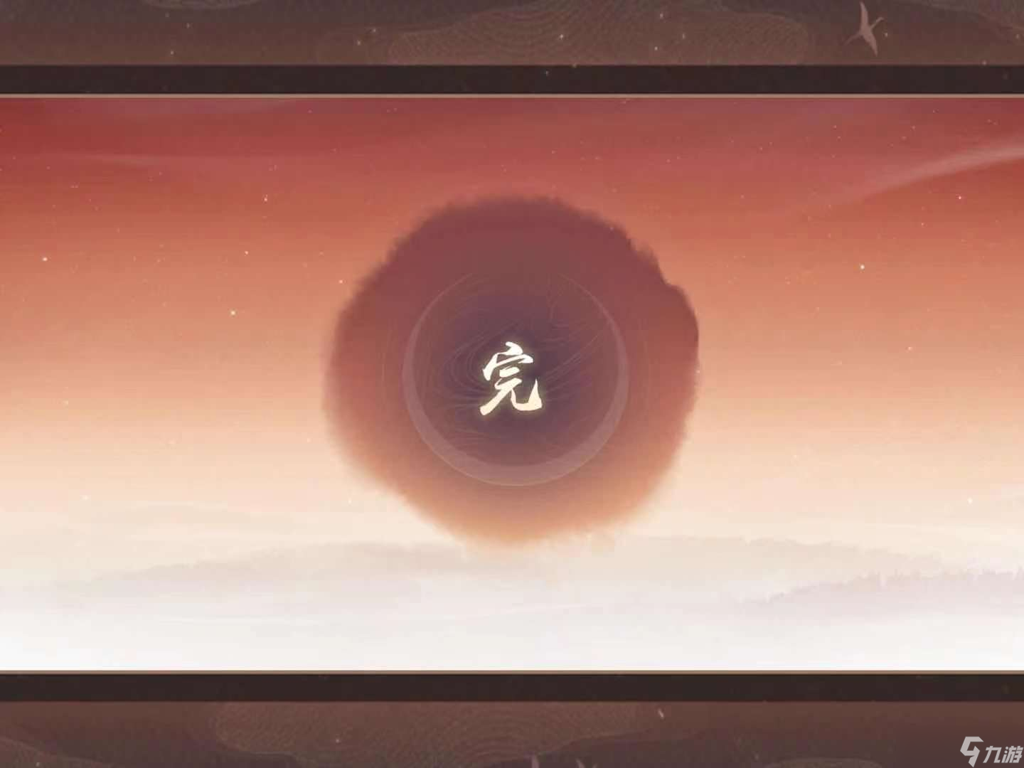 《忘川风华录》【攻略】教无类