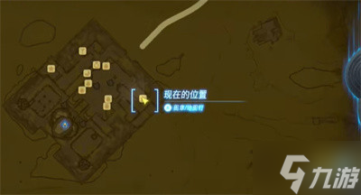 《塞尔达传说王国之泪》请带我前往遗迹任务完成方法