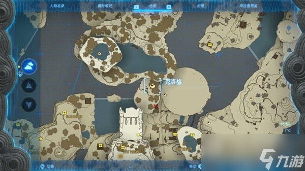 塞尔达传说王国之泪初始空岛全呀哈哈与宝箱位置攻略