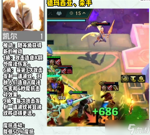 云顶之弈手游S9赛季一费卡有哪些-S9赛季一费卡介绍