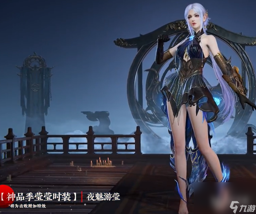 永劫无间无常宝箱奖励图鉴大全详情