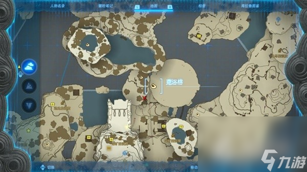 《塞尔达传说王国之泪》初始空岛全呀哈哈与宝箱位置