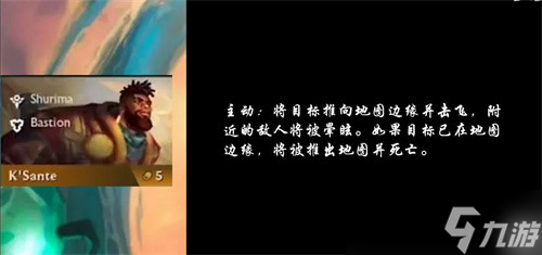 云顶之弈s9橙卡几张